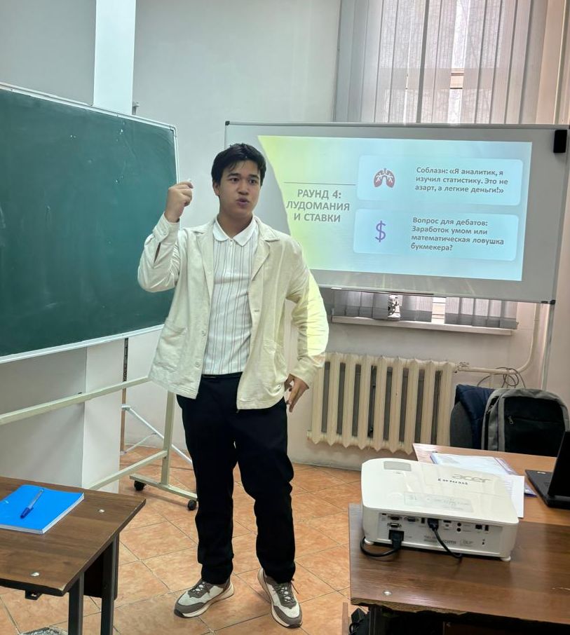 Психологиялық тәуелділіктер: заманауи сын-қатерлер және олардың алдын алудағы университеттің рөлі